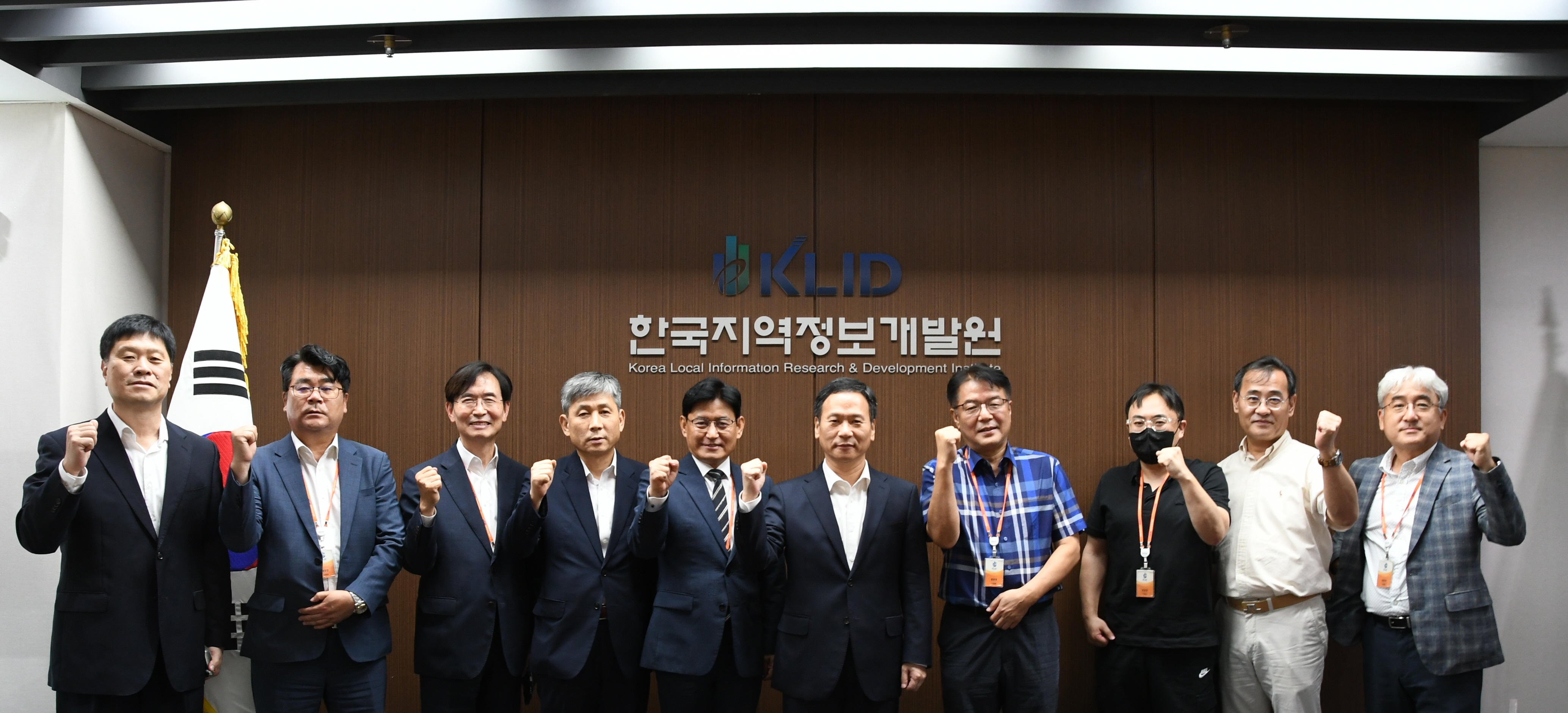 IT기업 소통간담회