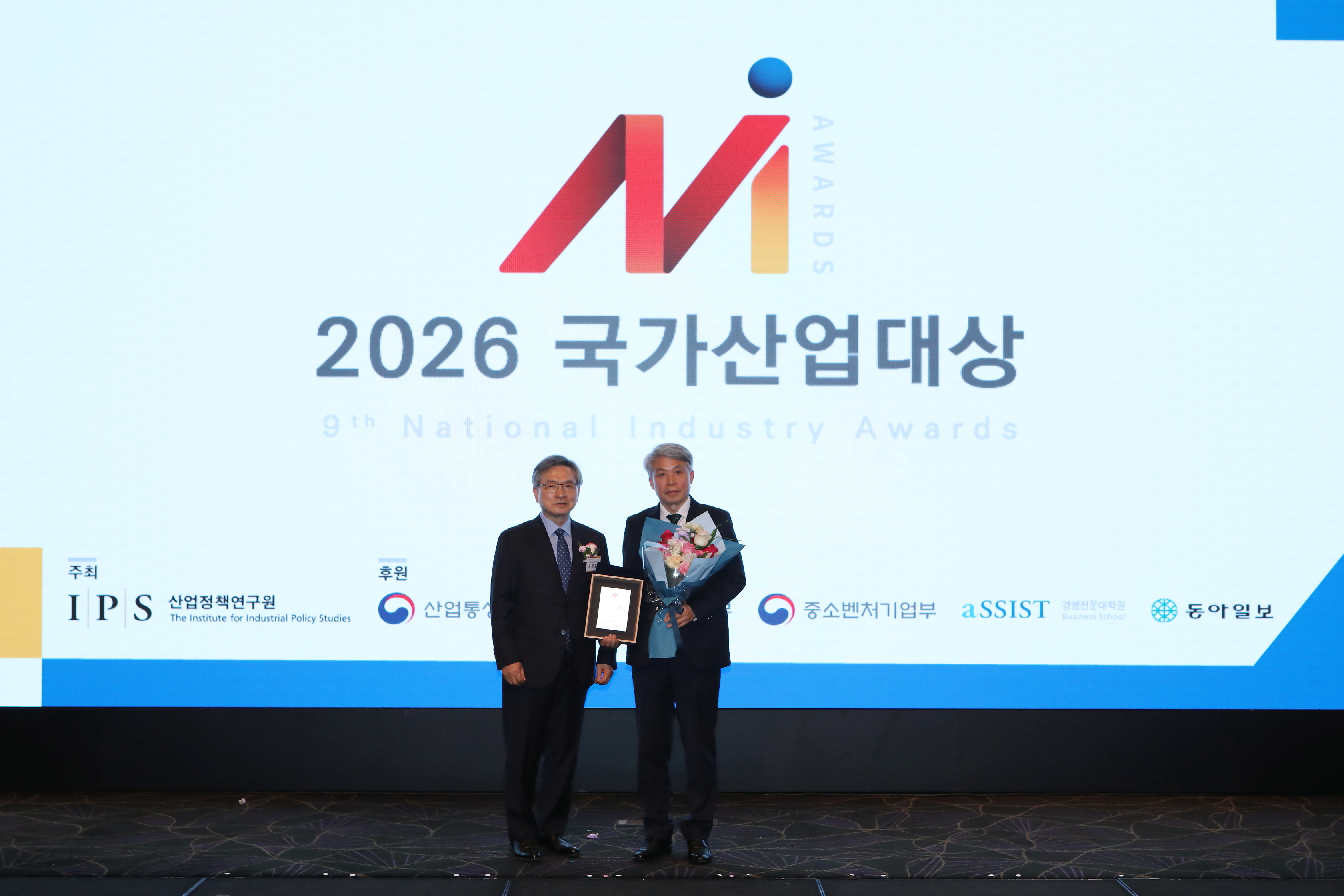 2026 국가산업대상 AI경영부문 수상