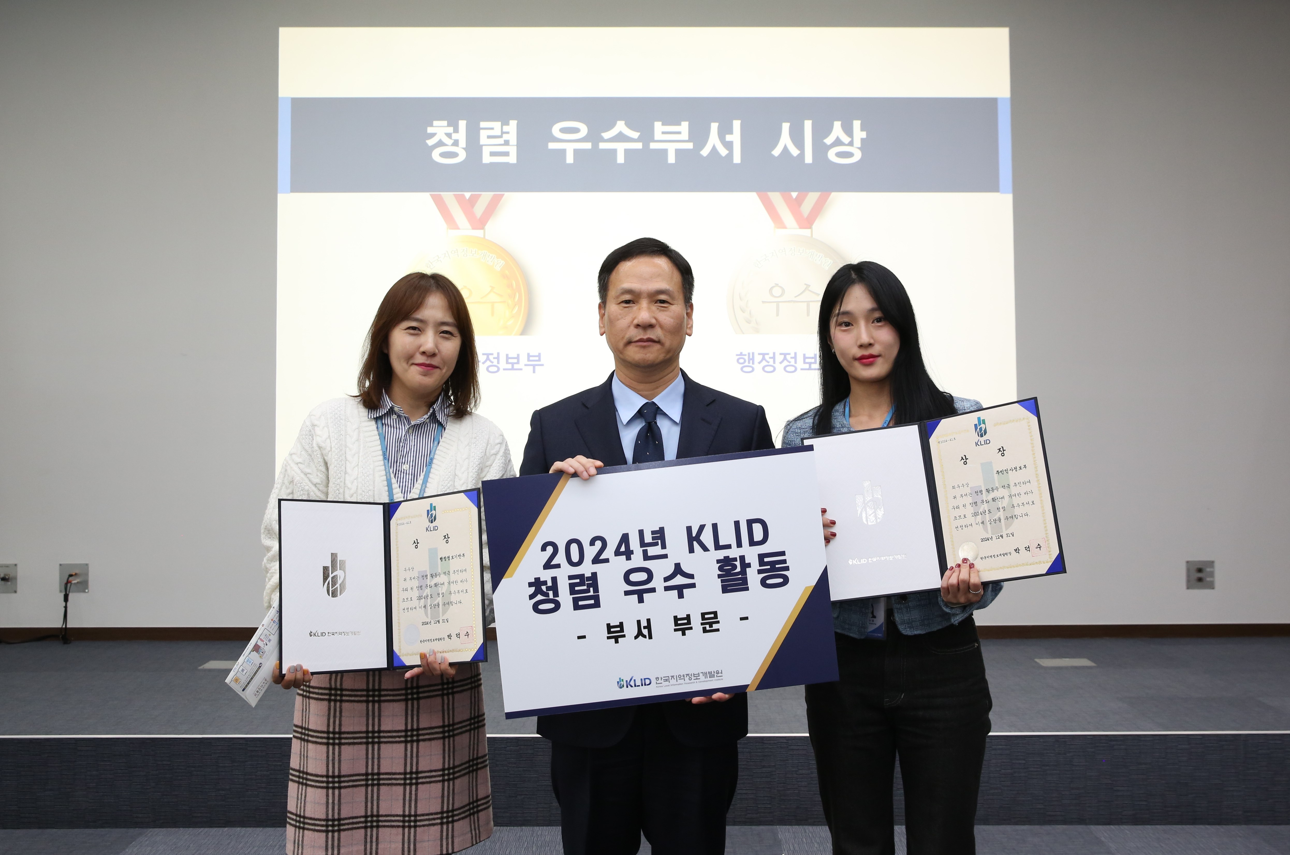 윤리경영피켓행사