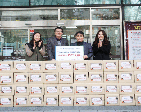 지역사회 김장김치 기증